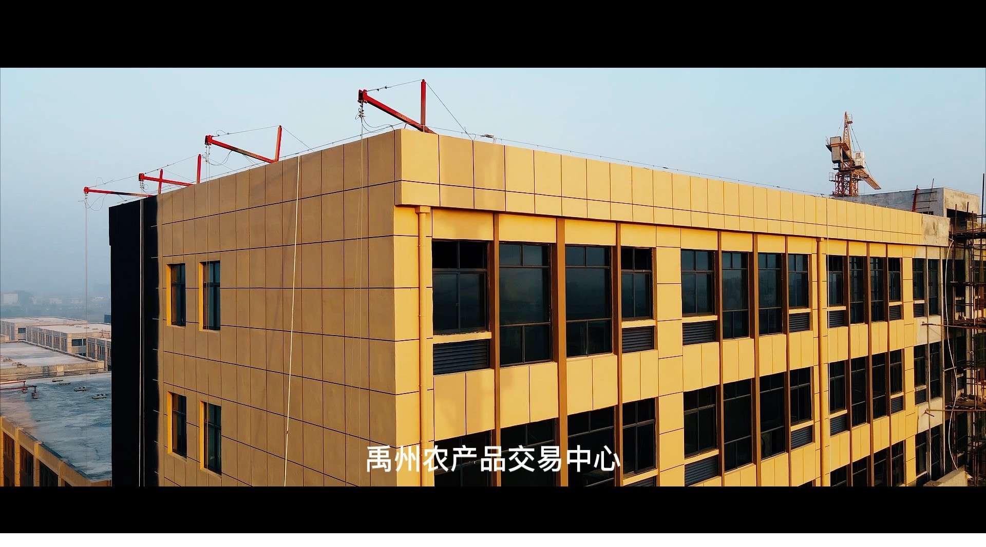 禹州农产品交易中心宣传片09版（样片）