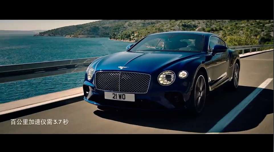 Bentley 宾利 欧陆 GT