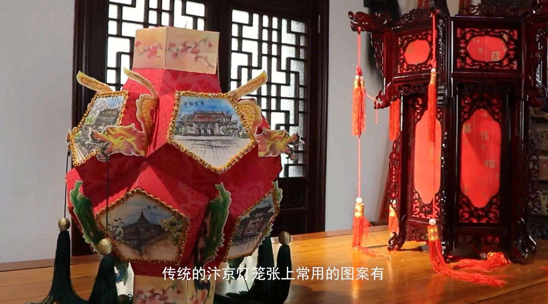 河南省非物质文化遗产电视专题片《汴京灯笼张技艺》