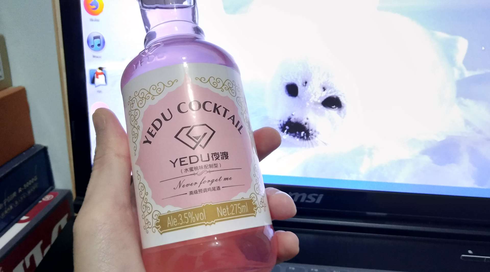 夜渡鸡尾酒　／　YEDU Cocktail