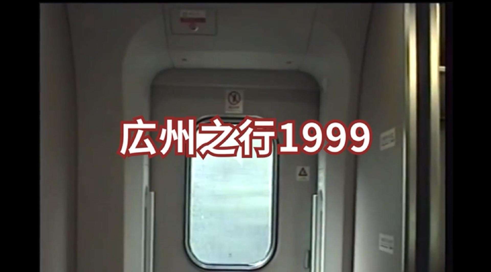 挑战用一台上个世纪的DV来拍VLOG？带你回到1999年的广州！