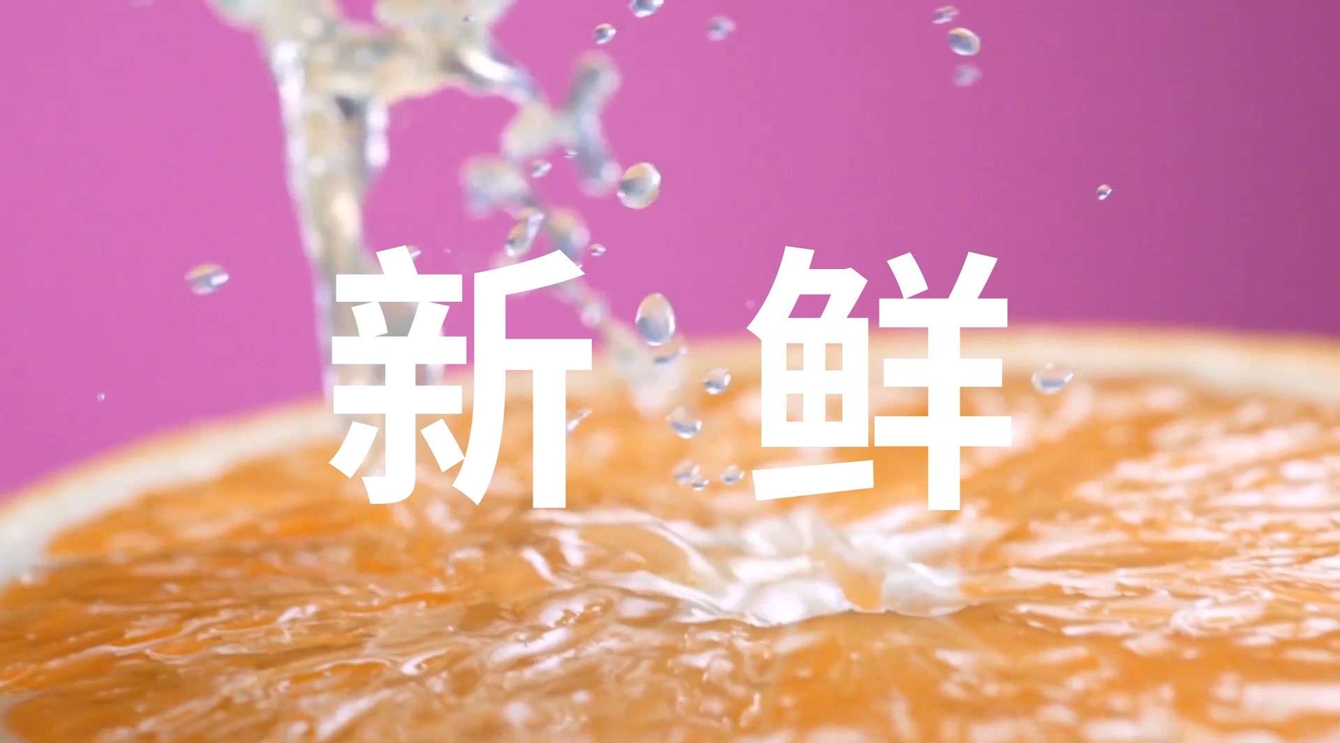餐饮快消 - 品牌宣传片 - SeeU 喜阅