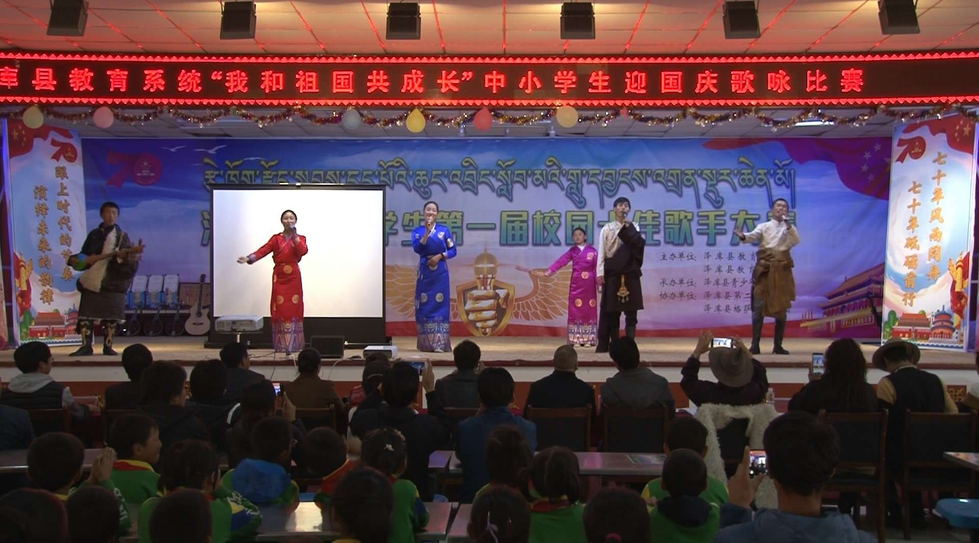 泽库县教育系统举办首届中小学生“校园十佳歌手大赛”