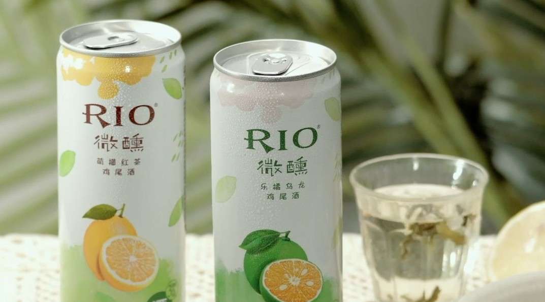 电商广告作品-RIO微醺果茶系列
