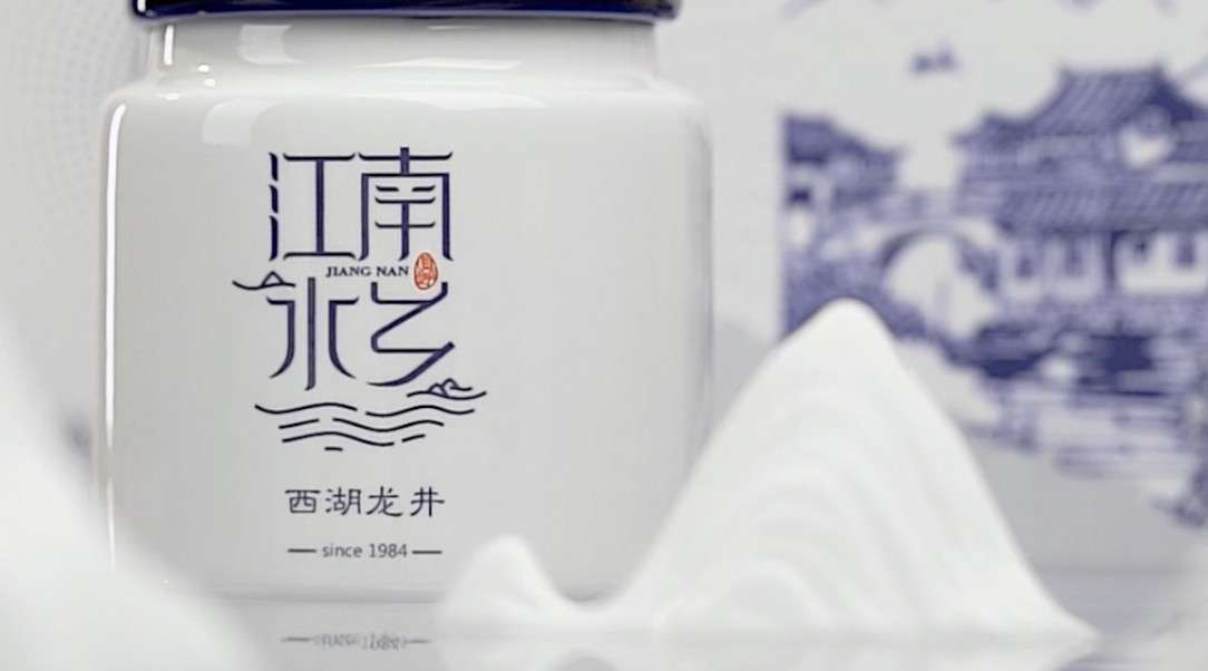 杭州西湖龙井茶叶|茶叶产品礼盒拍摄
