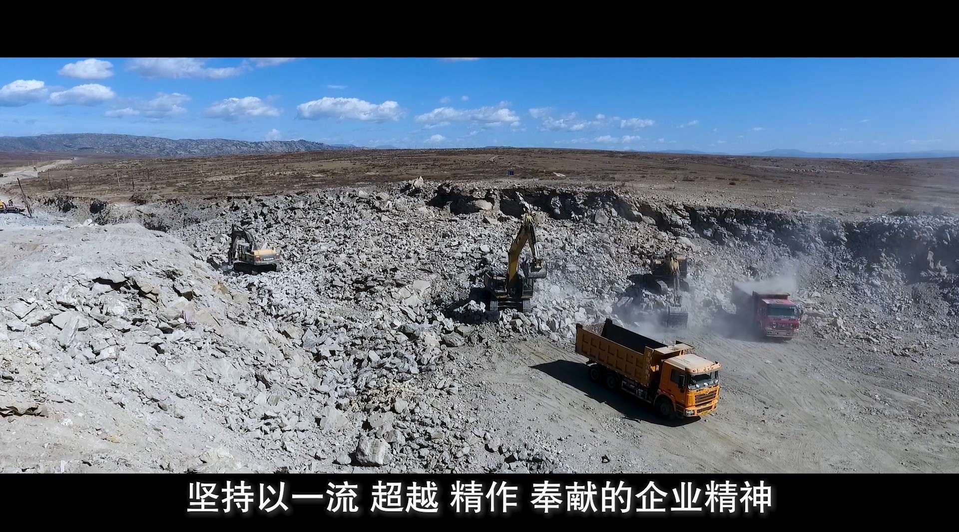 湖南建工交通建设有限公司新疆宣传片