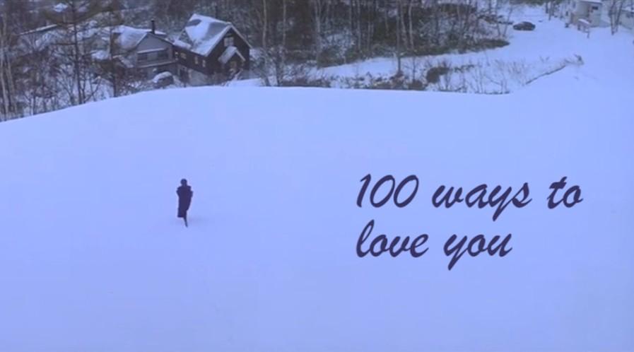 《100 ways to love you》——百部爱情电影混剪，给特别的你