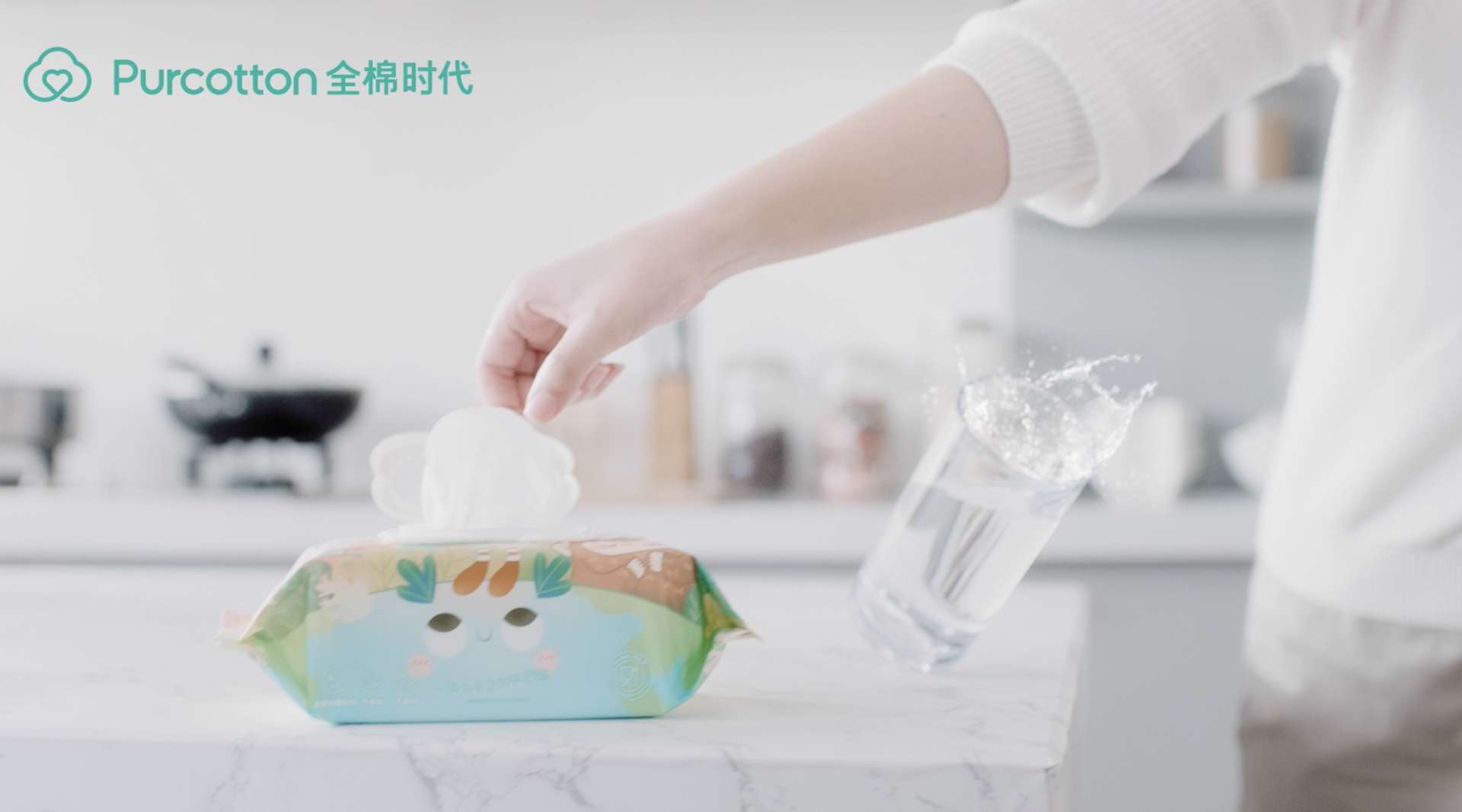 全棉时代婴儿手口湿巾广告（1min）-医生版