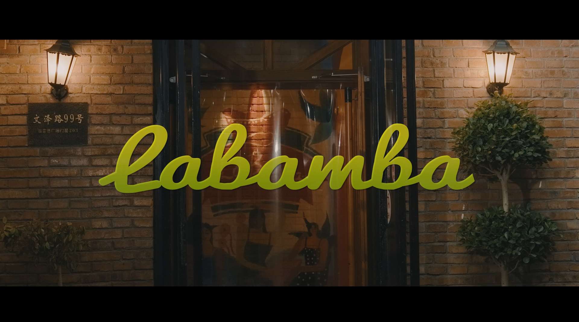 LaBamba