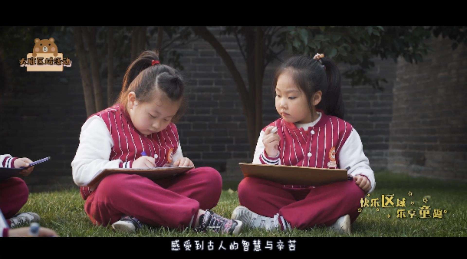 陕西艺术幼儿园区域游戏活动