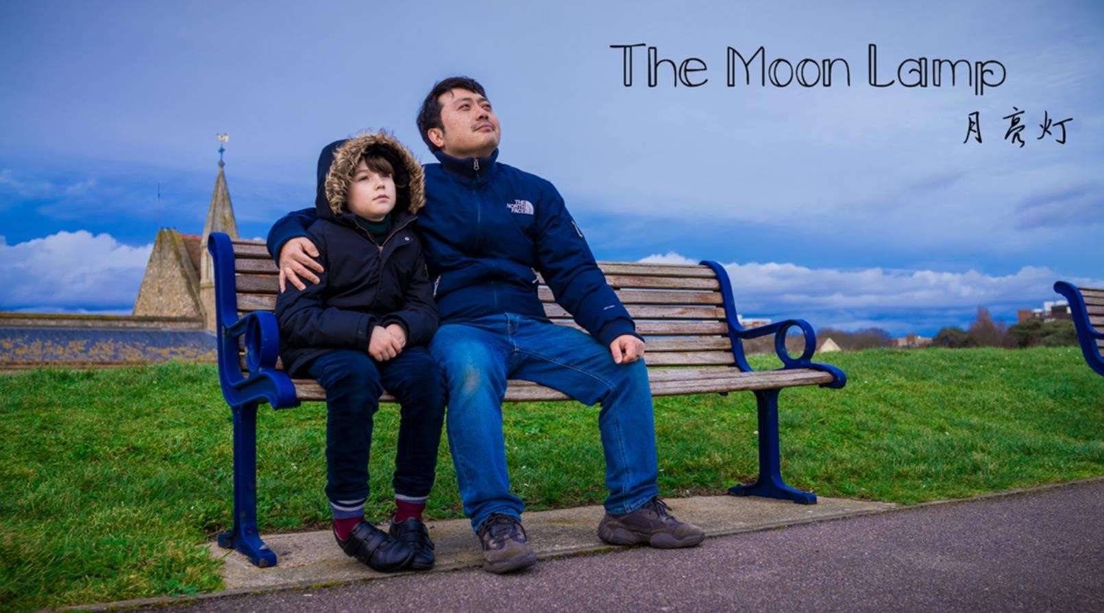 【暖心短片】英国拍摄首部《TheMoonLamp月亮灯》