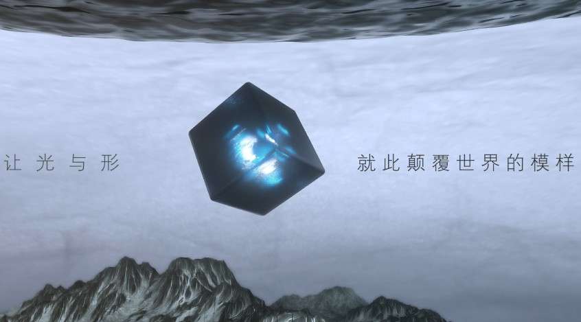 【3D动画】#山海湾发布会-启动视频