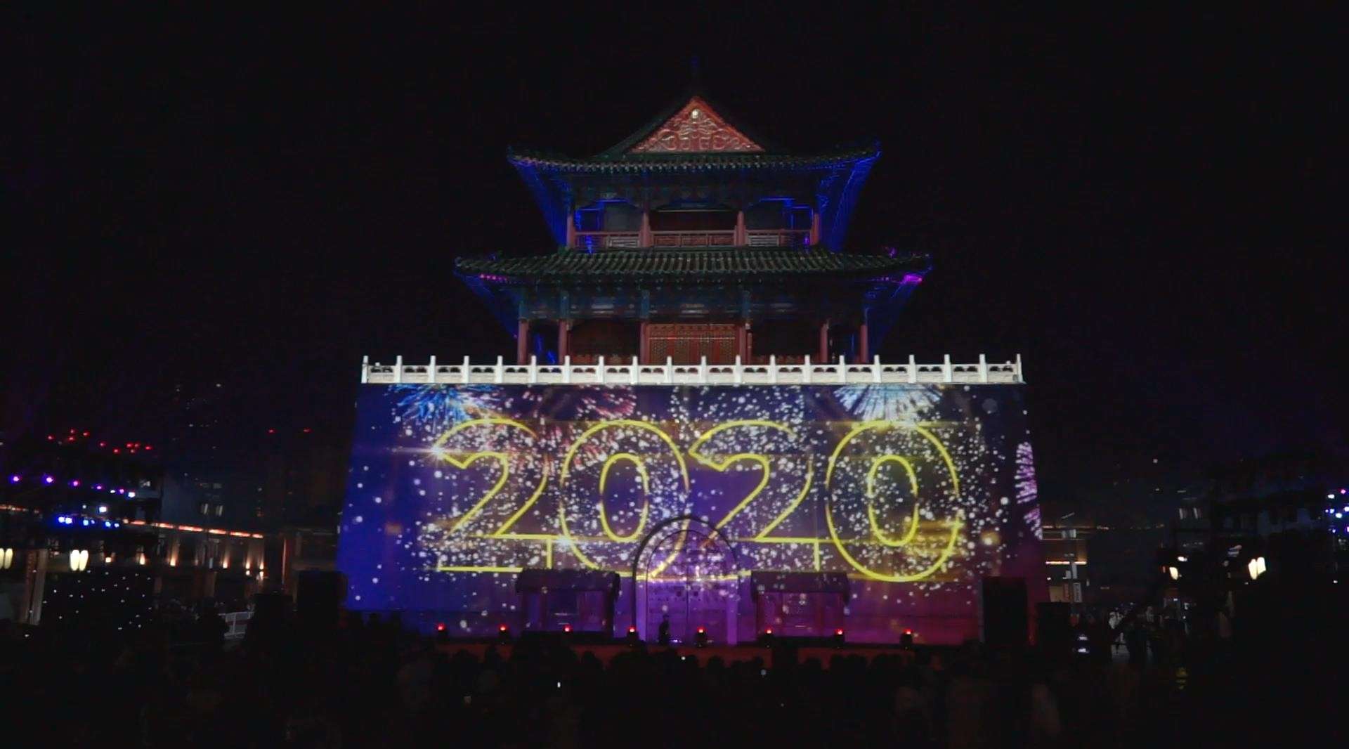 20191231凤凰卫视天津鼓楼晚会跨年晚会直播现场3D投影激光投影