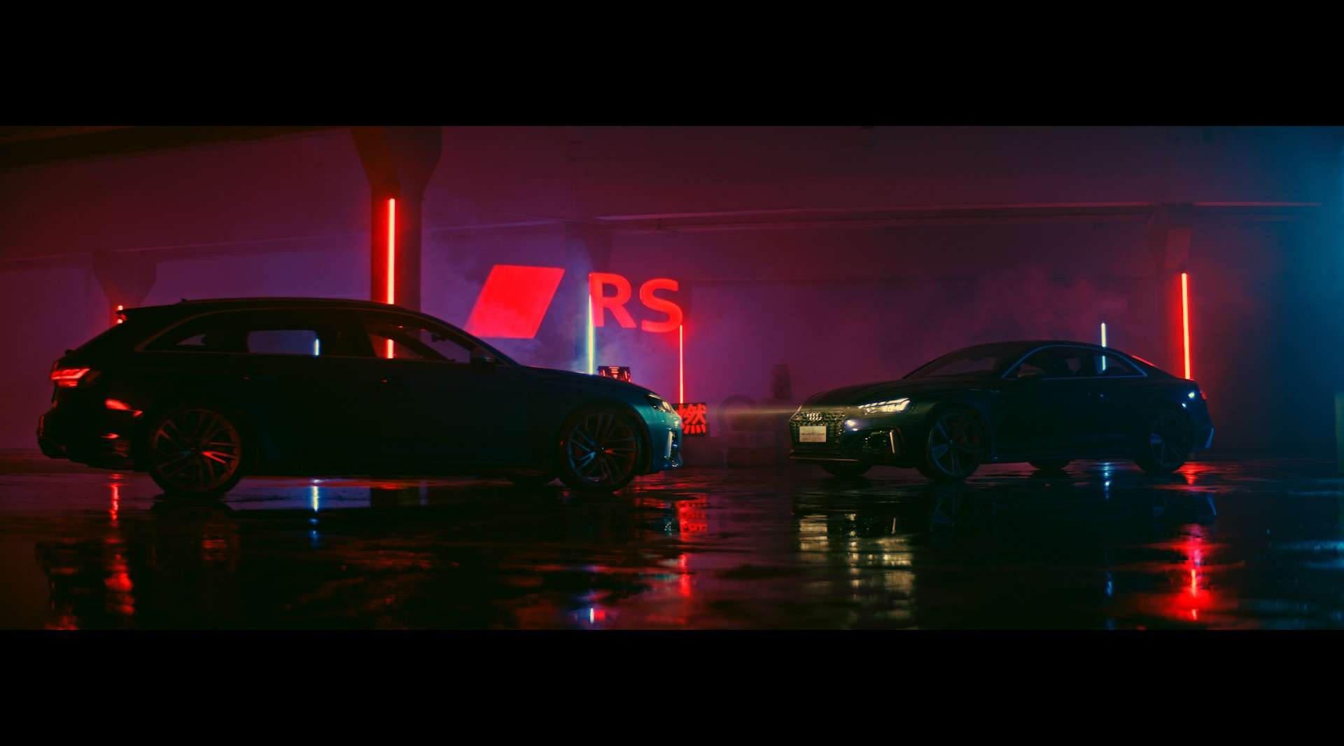 Audi RS x Higher Brothers