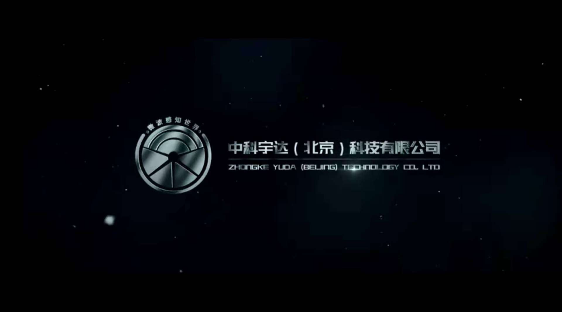 中国国家科学院《4K》传播版