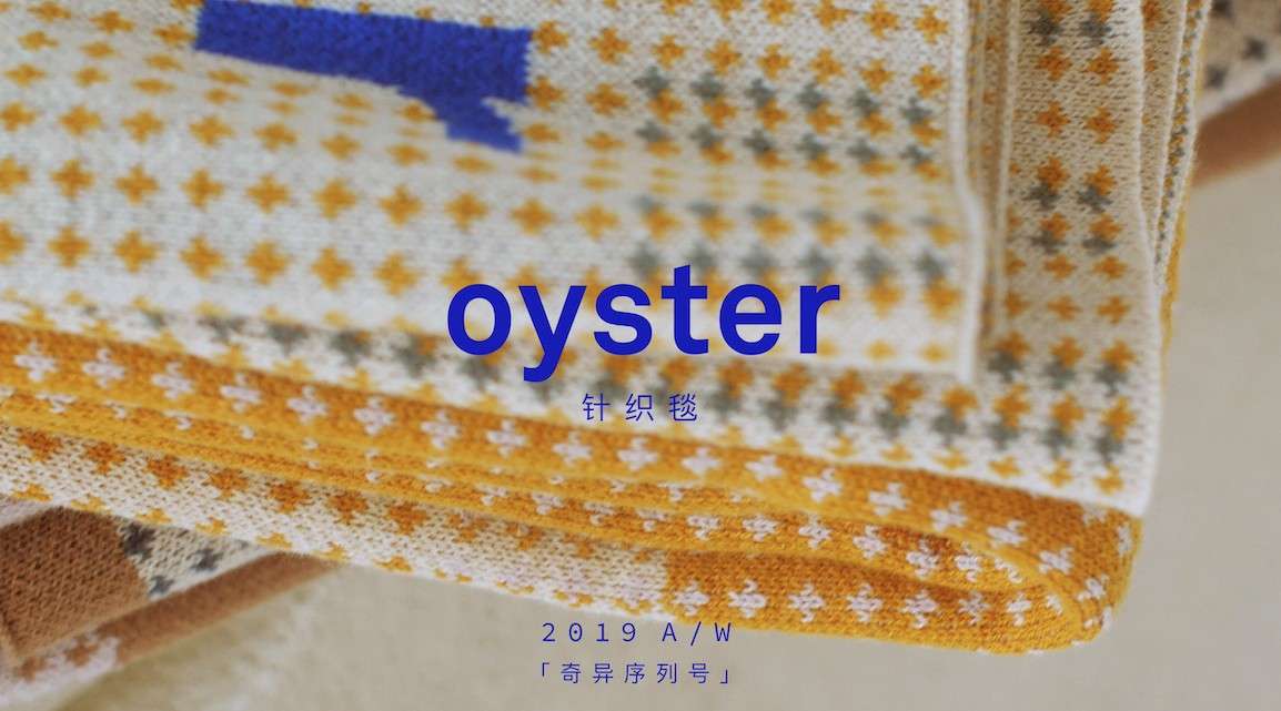 Oyster针织毯