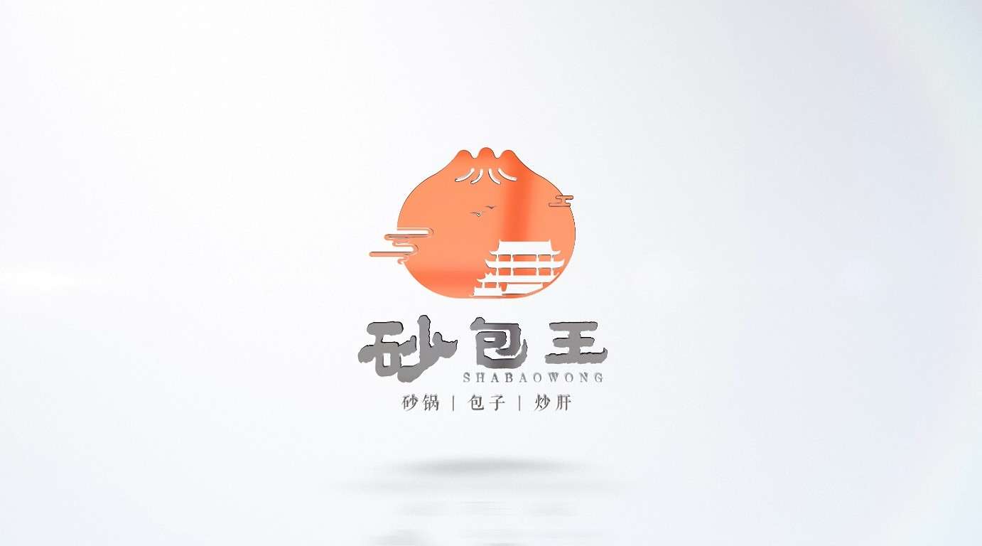 砂包王菜品宣传片