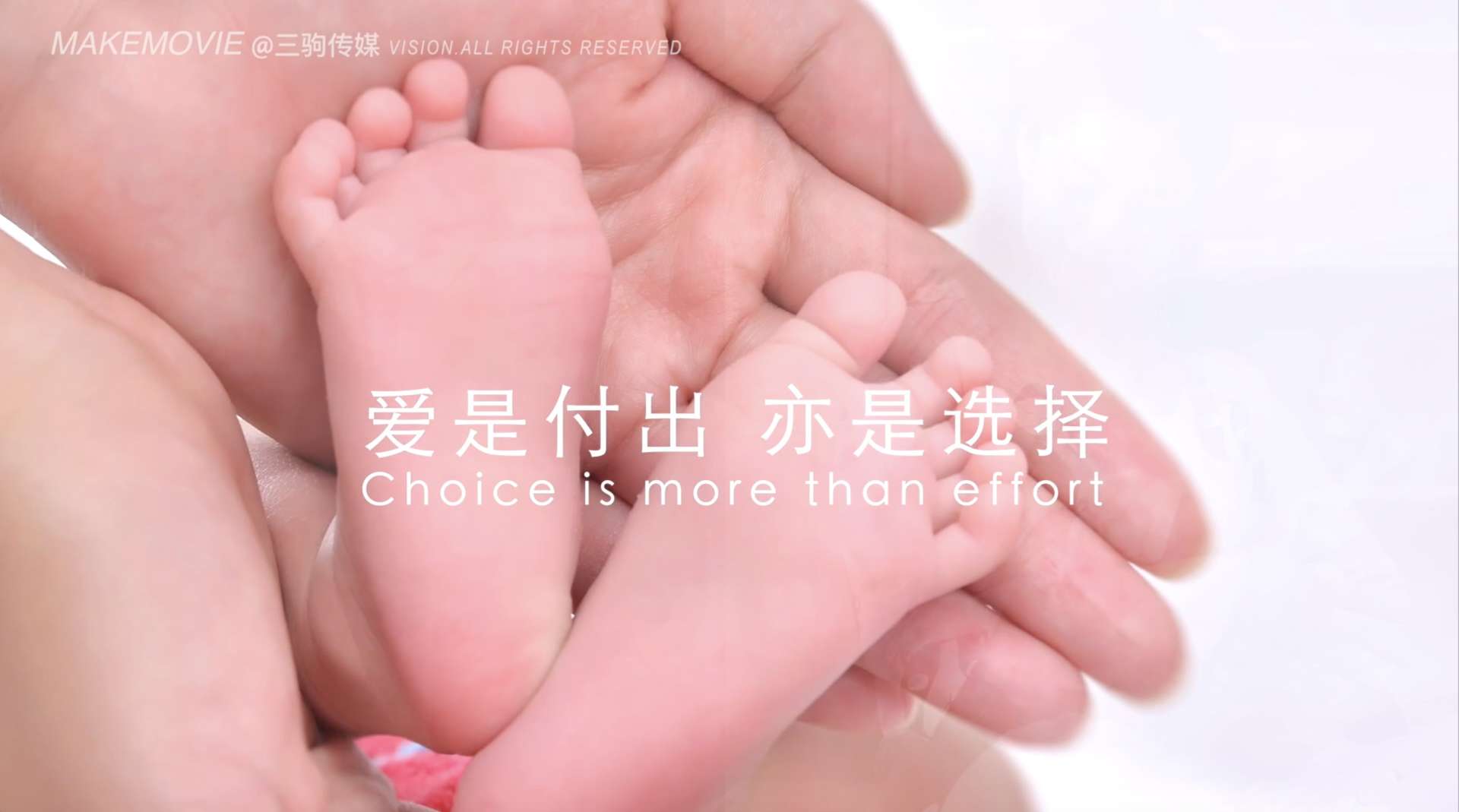 十堰母婴宣传片作品-妇幼保健院提倡母乳喂养宣传片
