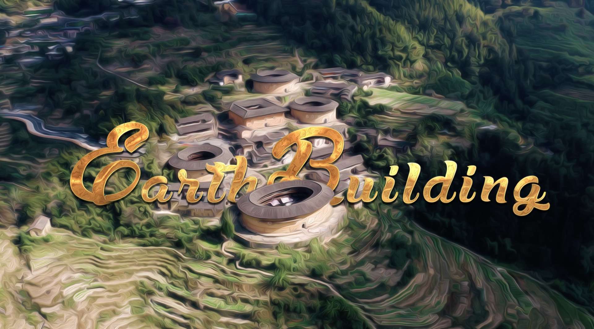 【EARTH BUILDING】福建土楼旅行短片—客家人的记忆