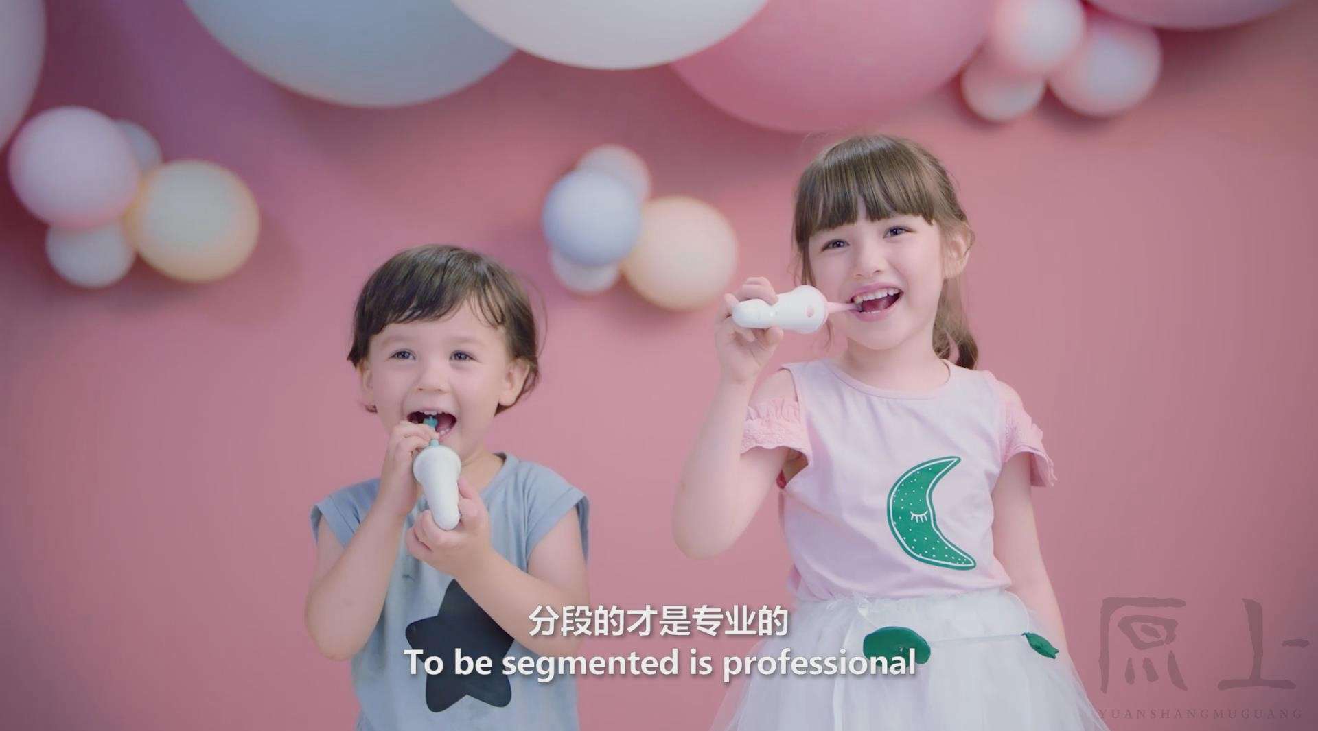 儿童电动牙刷广告片