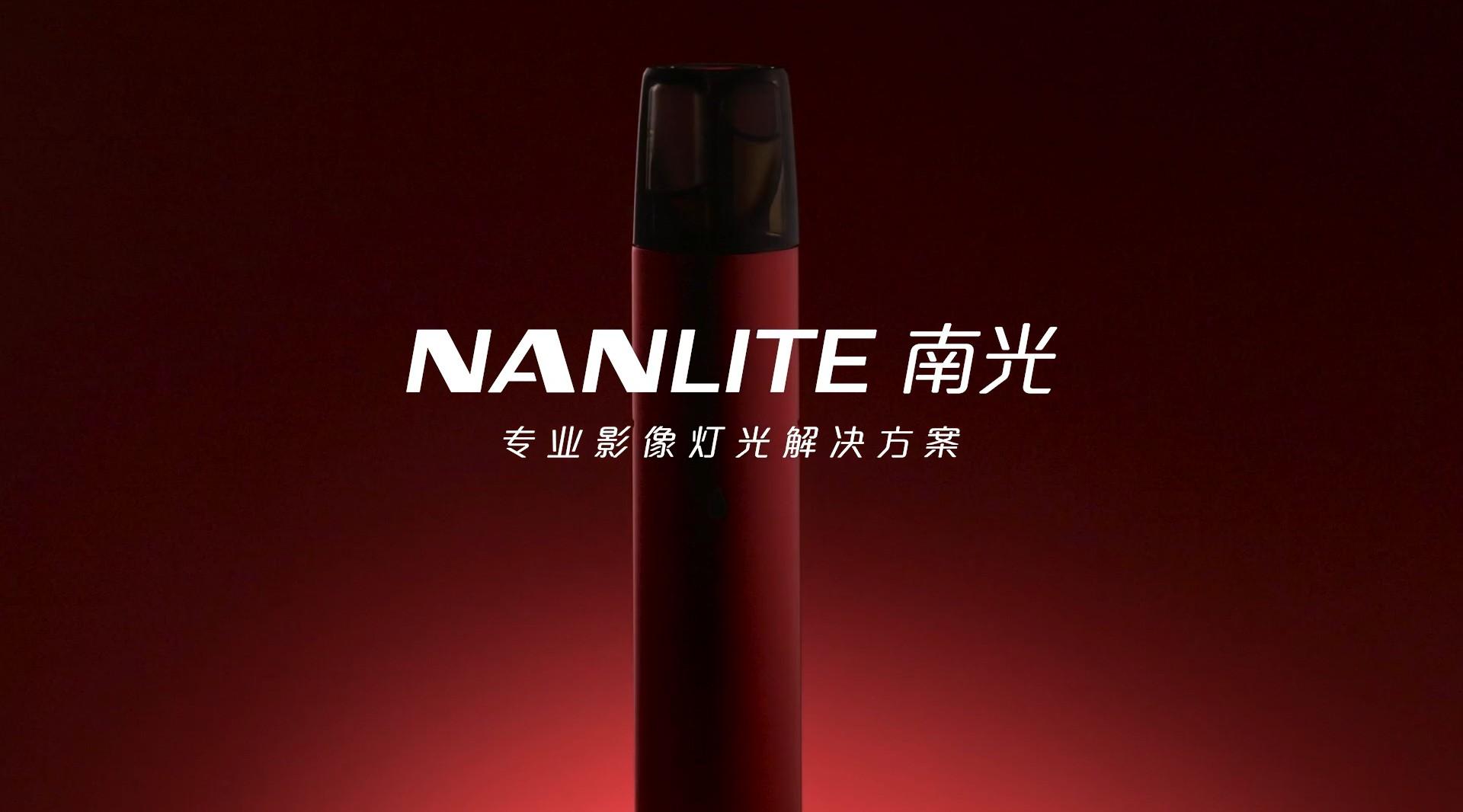 【南光Nanlite】本期拍摄产品十八禁，RELX产品拍摄。