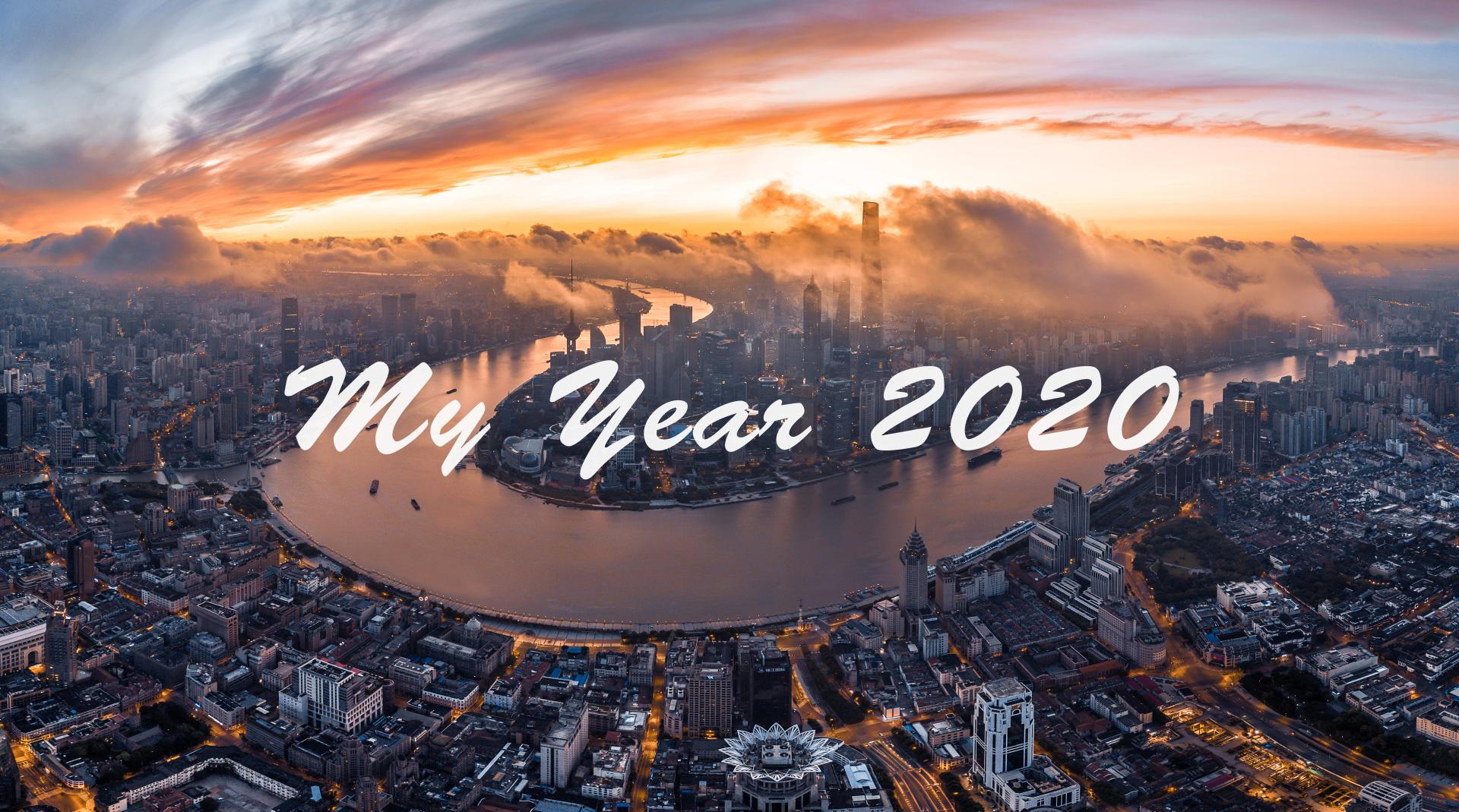 My Year 2020 - 我们都是城市探险家