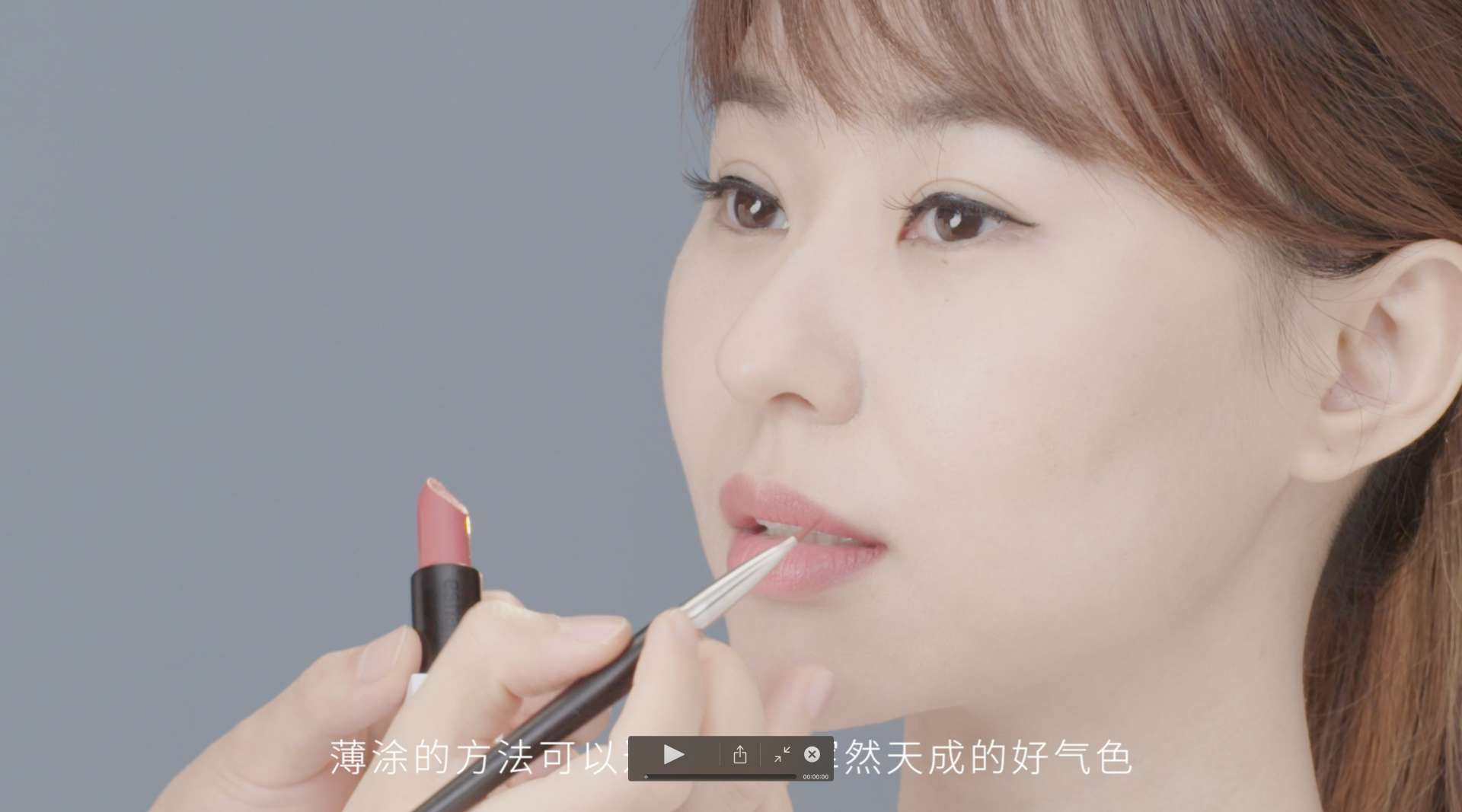 Eshanee-化妆教程短视频30S（HD1080P）