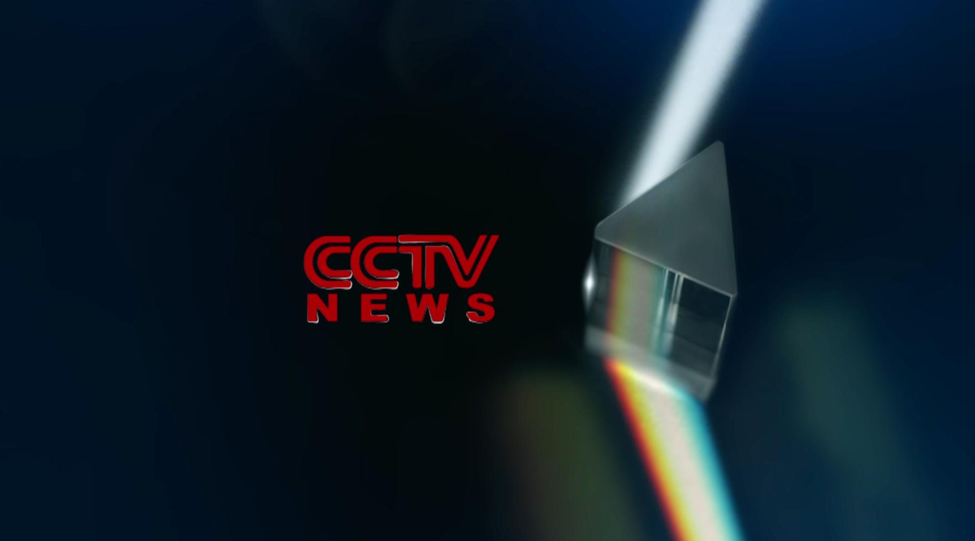 CCTV News频道宣传片- Truth is truth《棱镜篇》