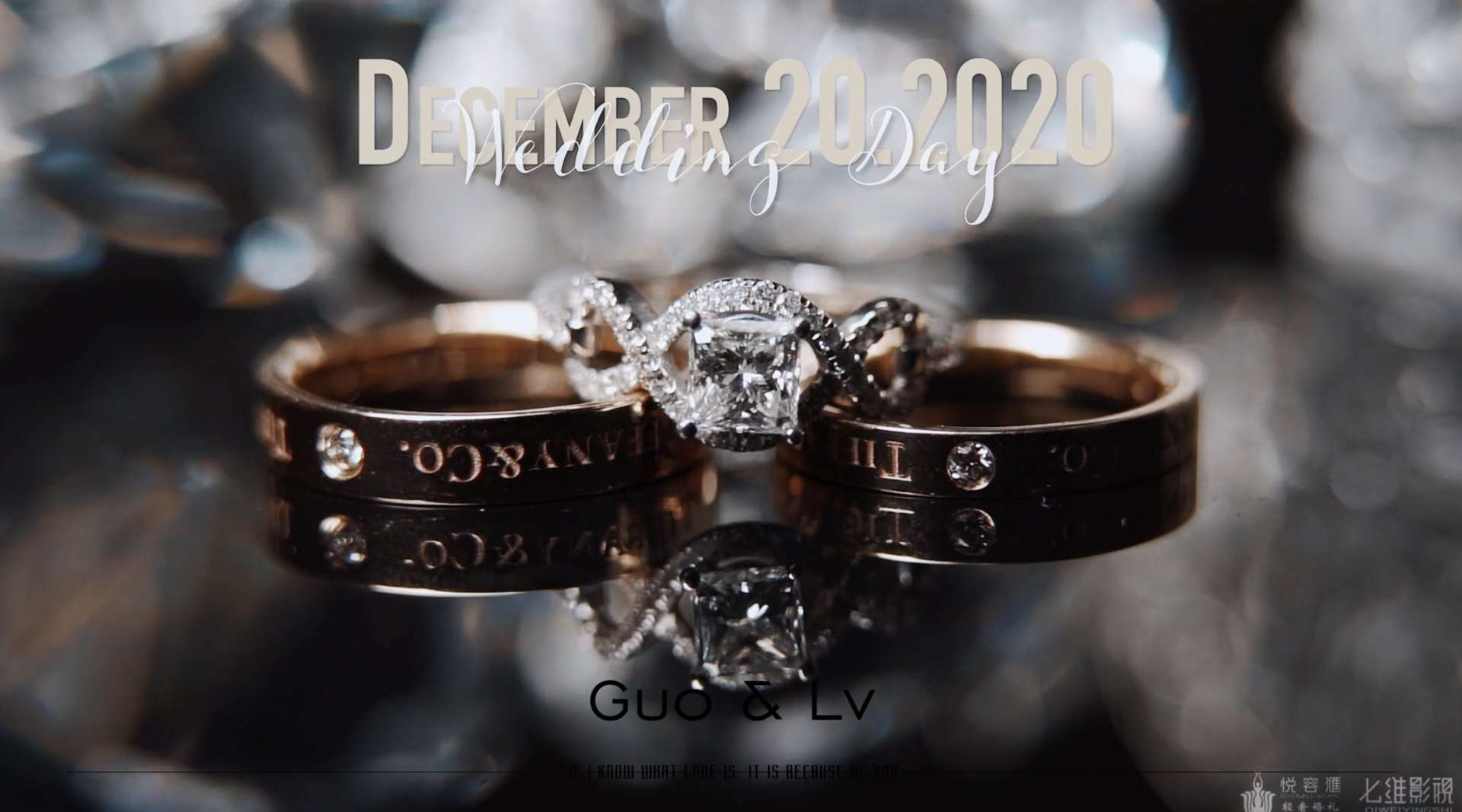 GUO&LV 2020.12.20婚礼现场快剪