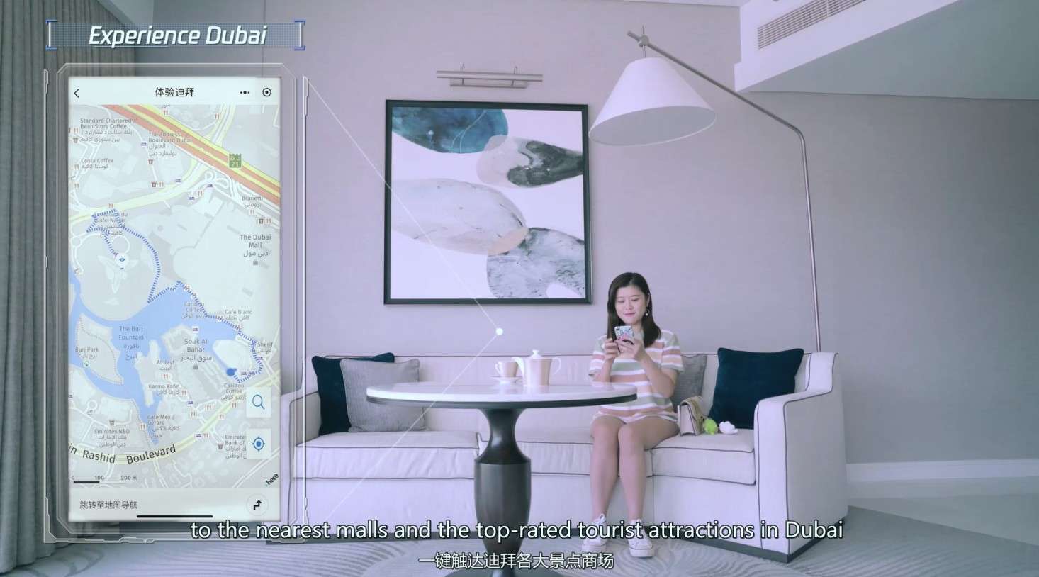 「WeChat go x 迪拜旅游局」旅游小程序