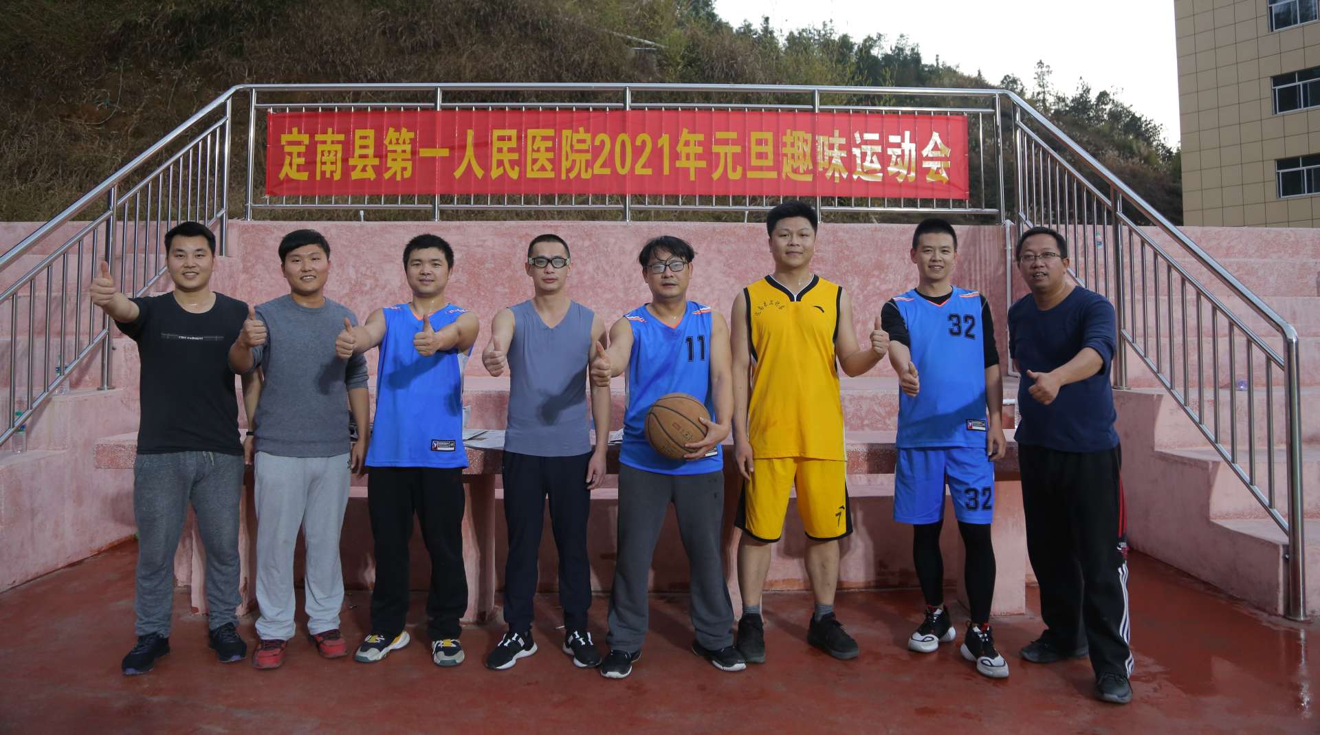 定南县第一人民医院养生篮球之《再见，2020》