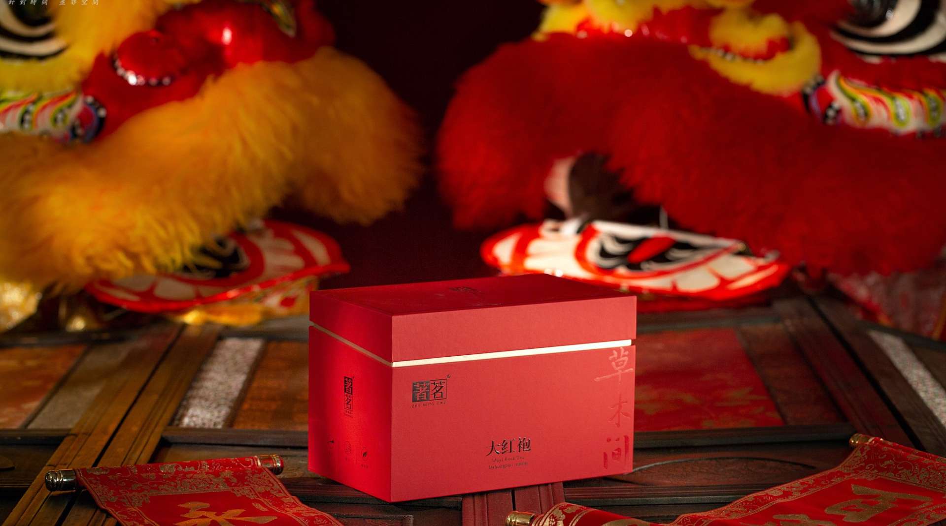 茶包装 商业摄影——著名茶大红袍礼盒