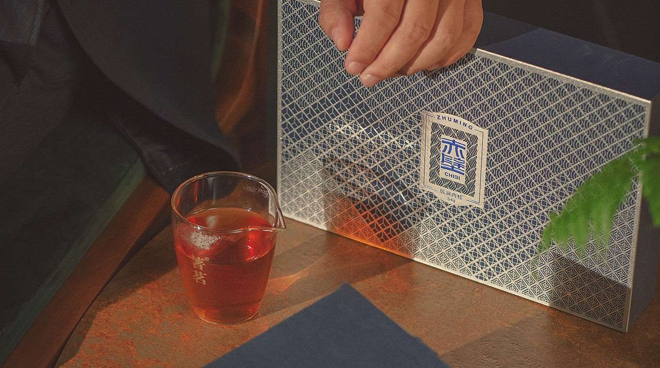 茶包装商业摄影——著名茶赤壁百年老枞
