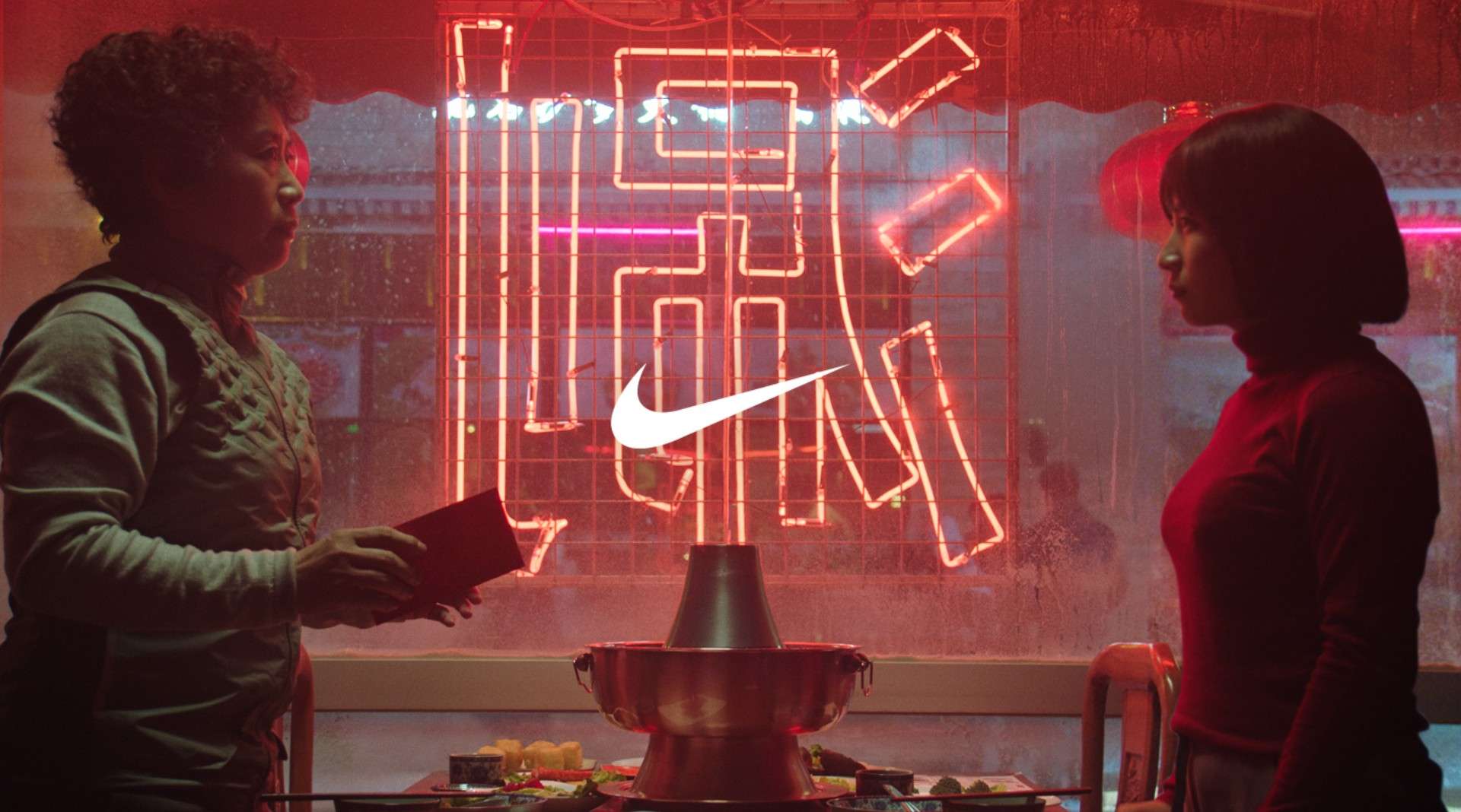 Nike: The Great Chase 新年不承让