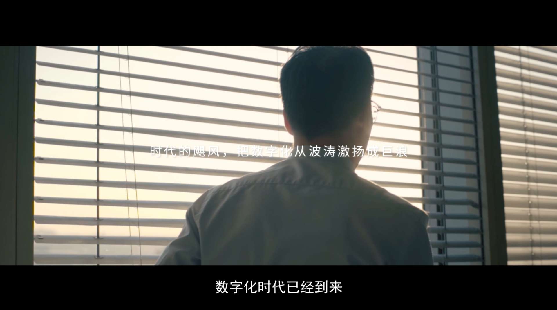 《原生·新生》阿里云客户品牌纪录片