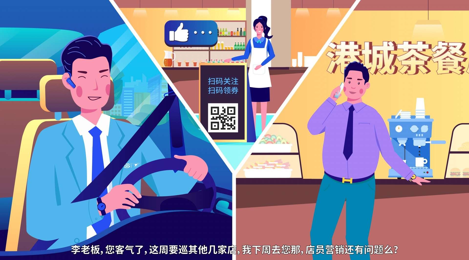 民生信用卡中心 – 壹元文化丨一站式视频解决方案