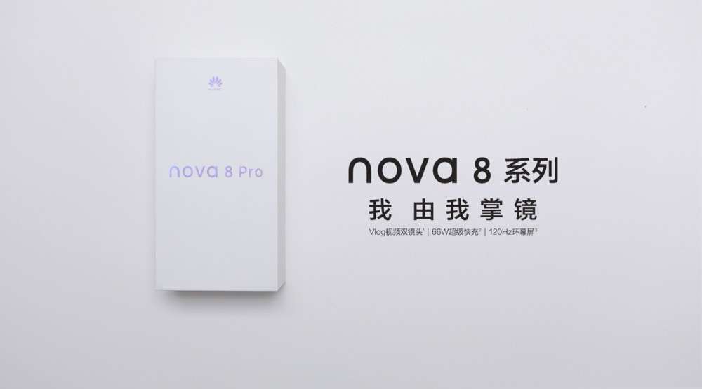 华为Nova8 ID色视频