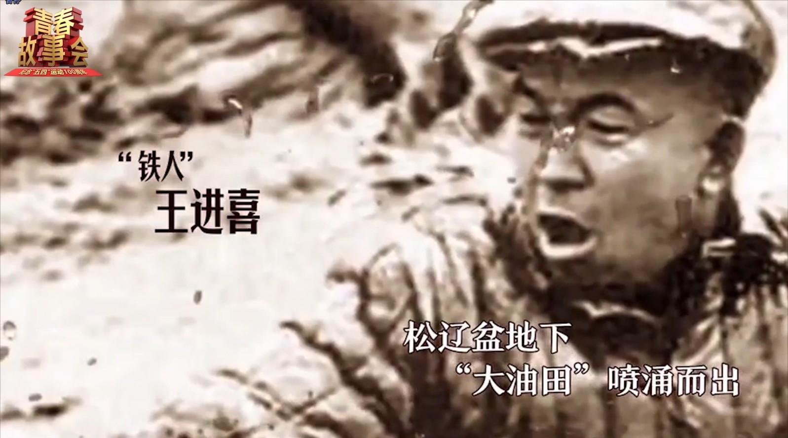 广州市纪念“五四运动”一百周年 先导片2热血青春