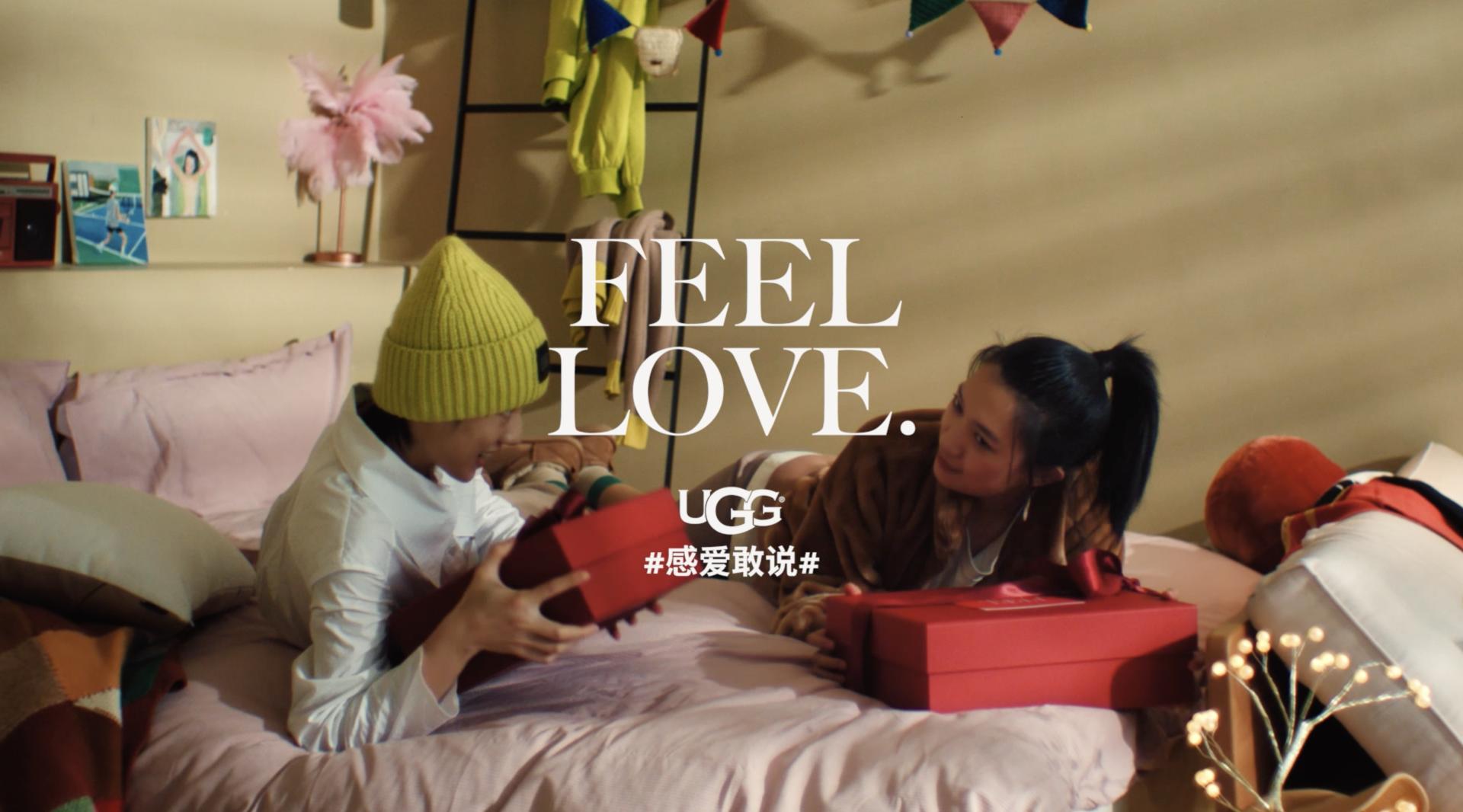 Feel Love. by UGG (feat. 吴月+邱明)