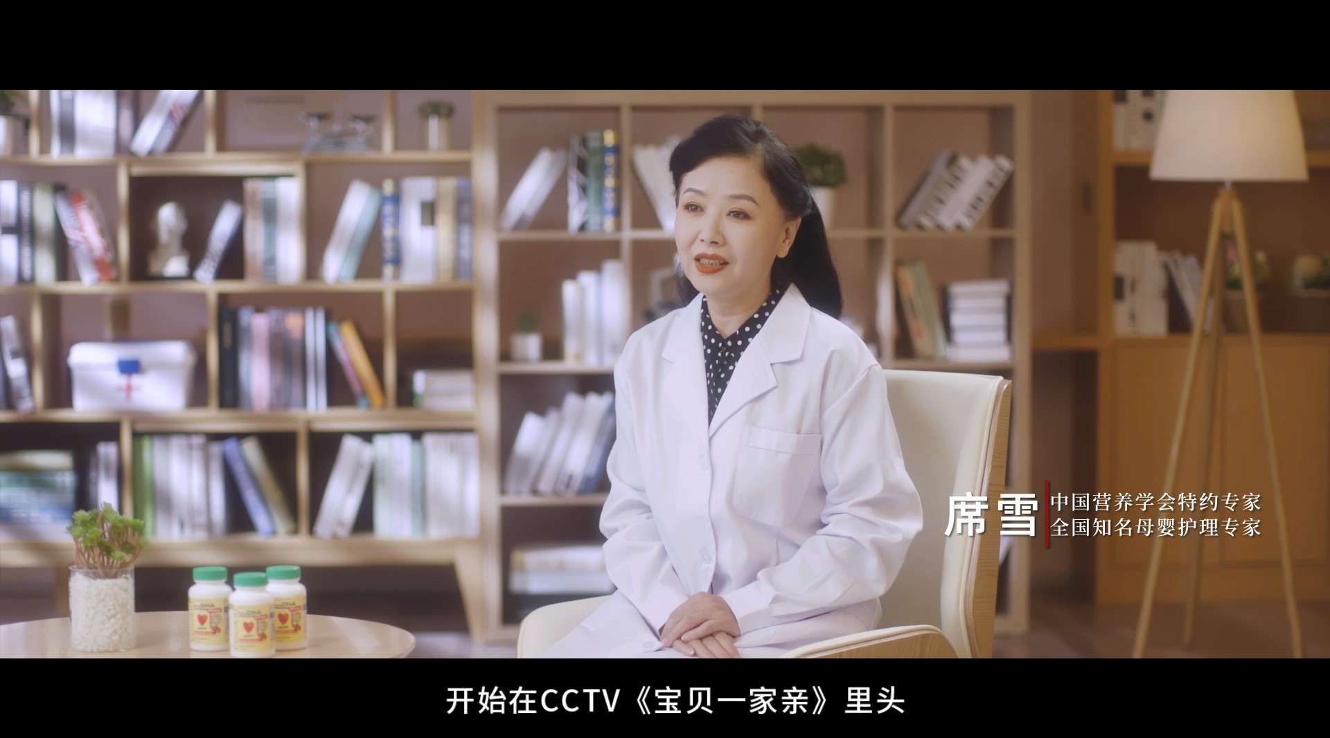 童年时光x中国营养学会公益采访 DHA系列