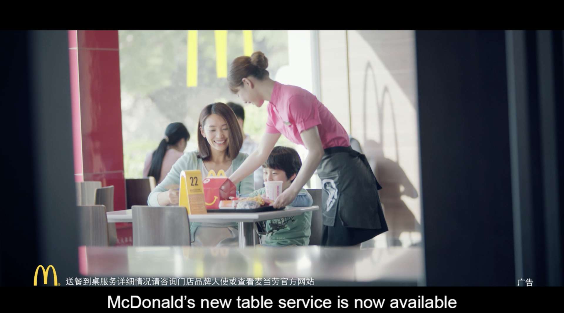 麦当劳-送餐到桌创意广告