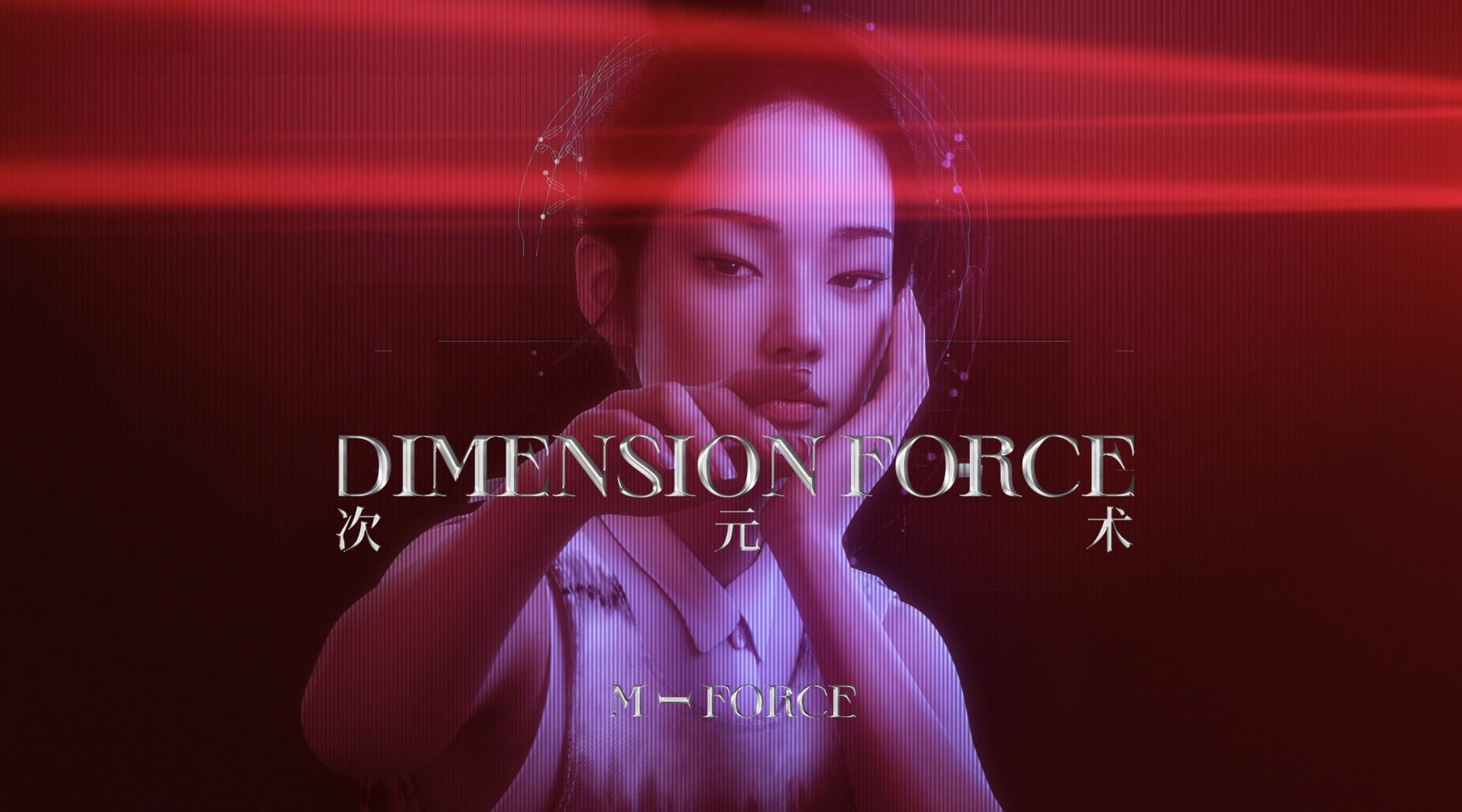 VogueMe 2021 -M Force- 虚拟偶像LING开年封面