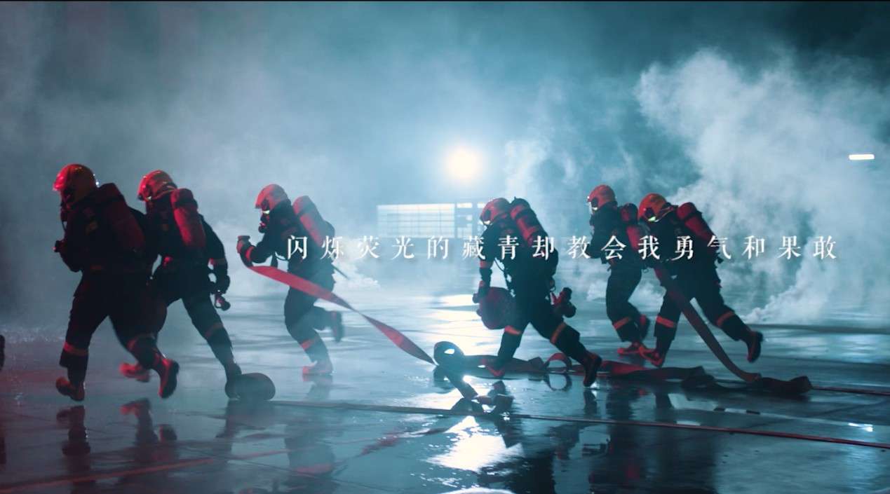 公益Tvc丨四川消防形象片《多彩人生》