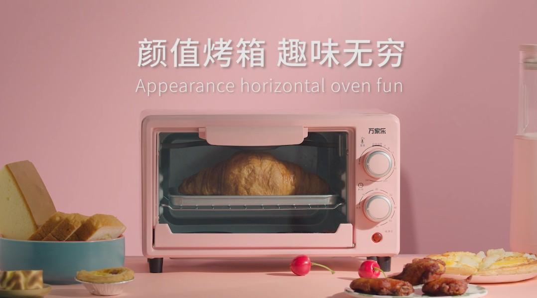 【电商】小烤箱产品短片