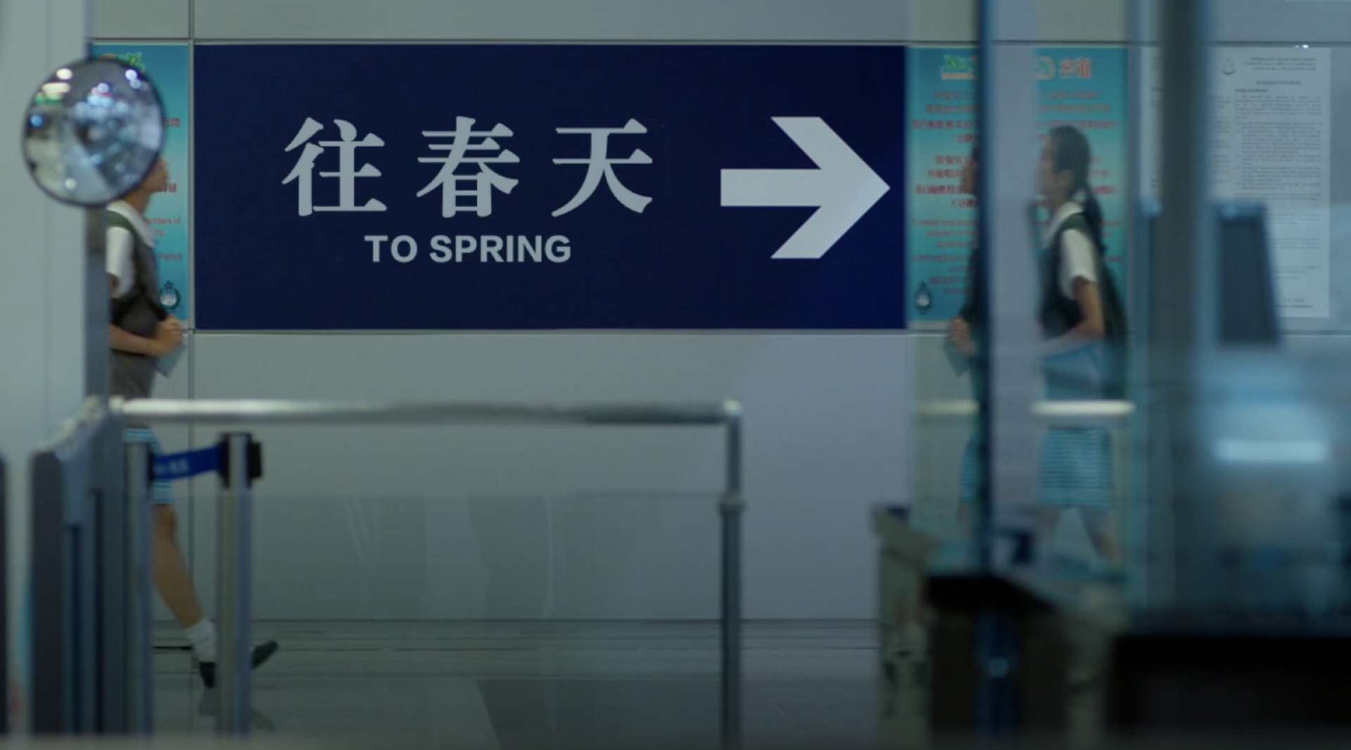 春日电影混剪｜《往春天》：一列开往春天的列车