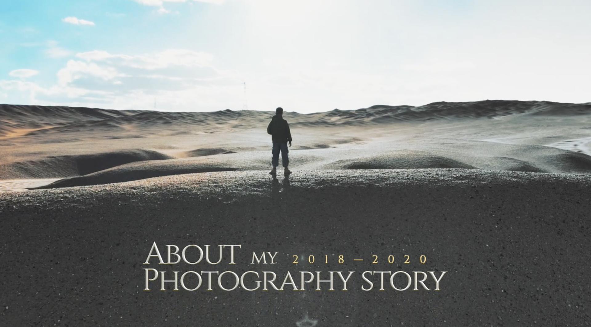 【旅行纪录片】一名00后摄影师 旅行三年的记录