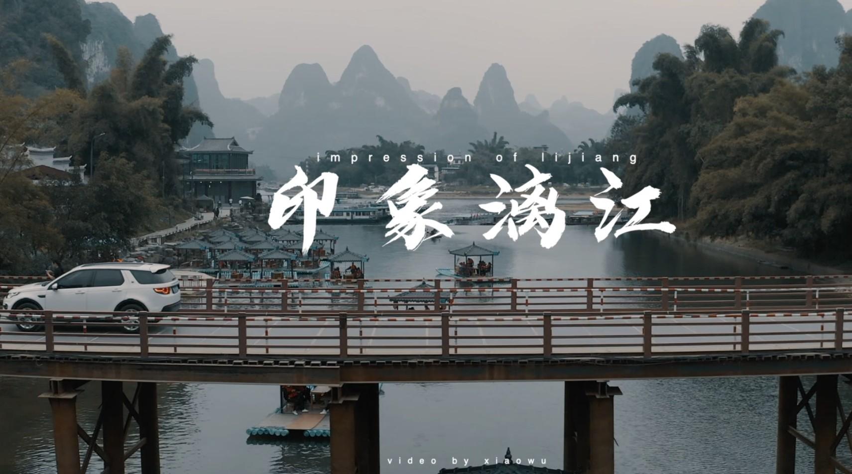 在桂林阳朔拍了一个特别有烟火气的旅拍，每一帧都是满满的电影感
