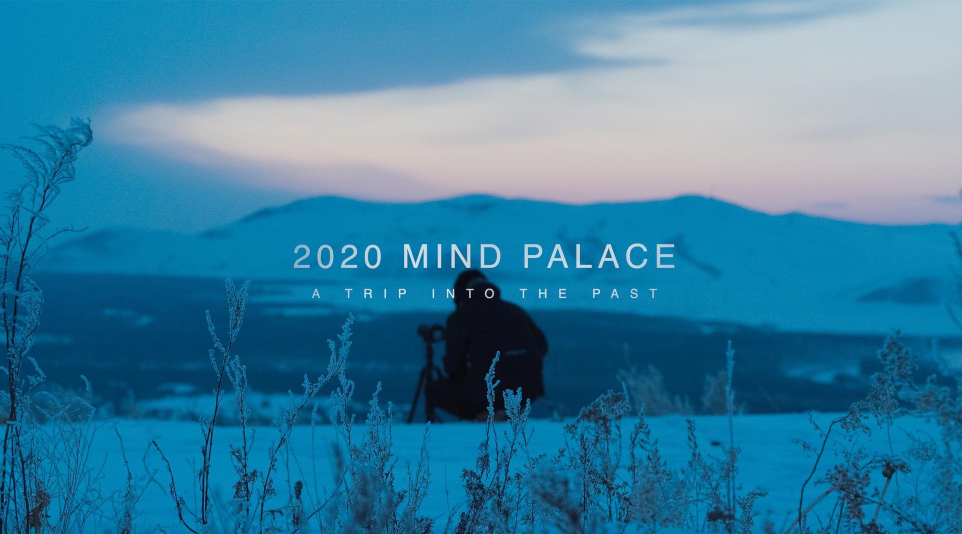 TimeGeek丨2020 Mind Palace