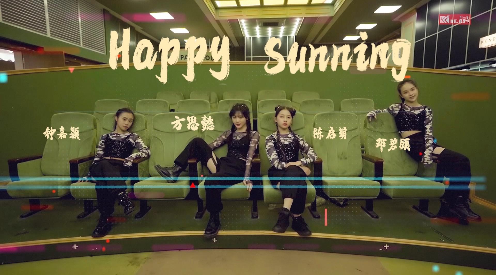 Happy Sunning - 方思懿 SUNNING GIRLS 女团贺岁MV