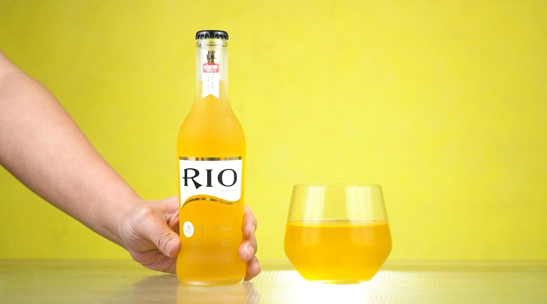 RIO鸡尾酒广告